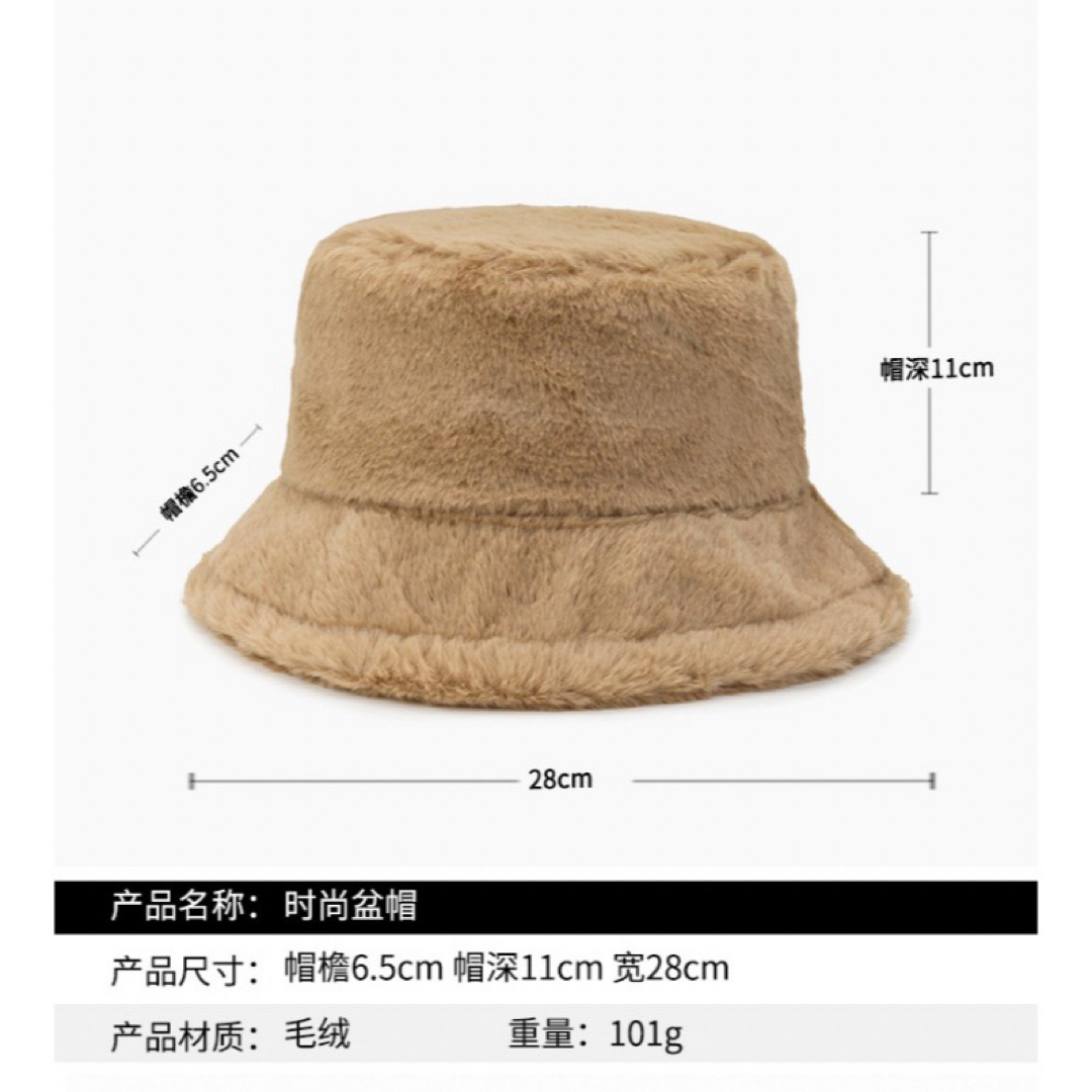 バケットハット バケハ ファー ボア モコモコ  ブラック レディースの帽子(ハット)の商品写真
