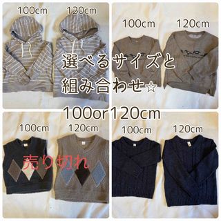 100 120 男の子　(Tシャツ/カットソー)