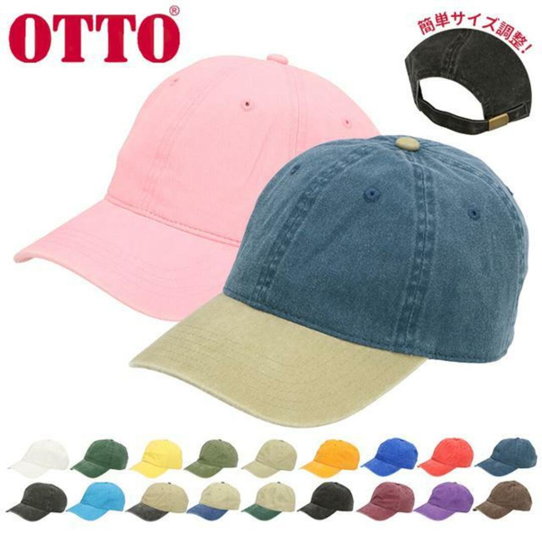 【並行輸入】OTTO オットー Six Panel Low Profile Style Cap 18202 メンズの帽子(キャップ)の商品写真