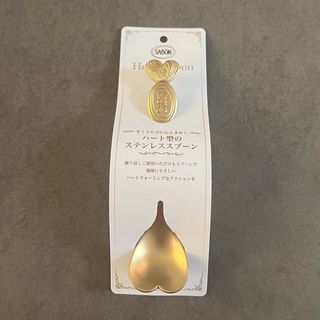 SABON - SABON ハート型のステンレススプーン