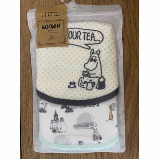 MOOMIN - 新品未使用　未開封　ムーミンスタイ2枚セット