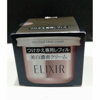 エリクシール(ELIXIR)の336 未使用 エリクシール エンリッチドクリアクリーム つけかえ 45g(フェイスクリーム)