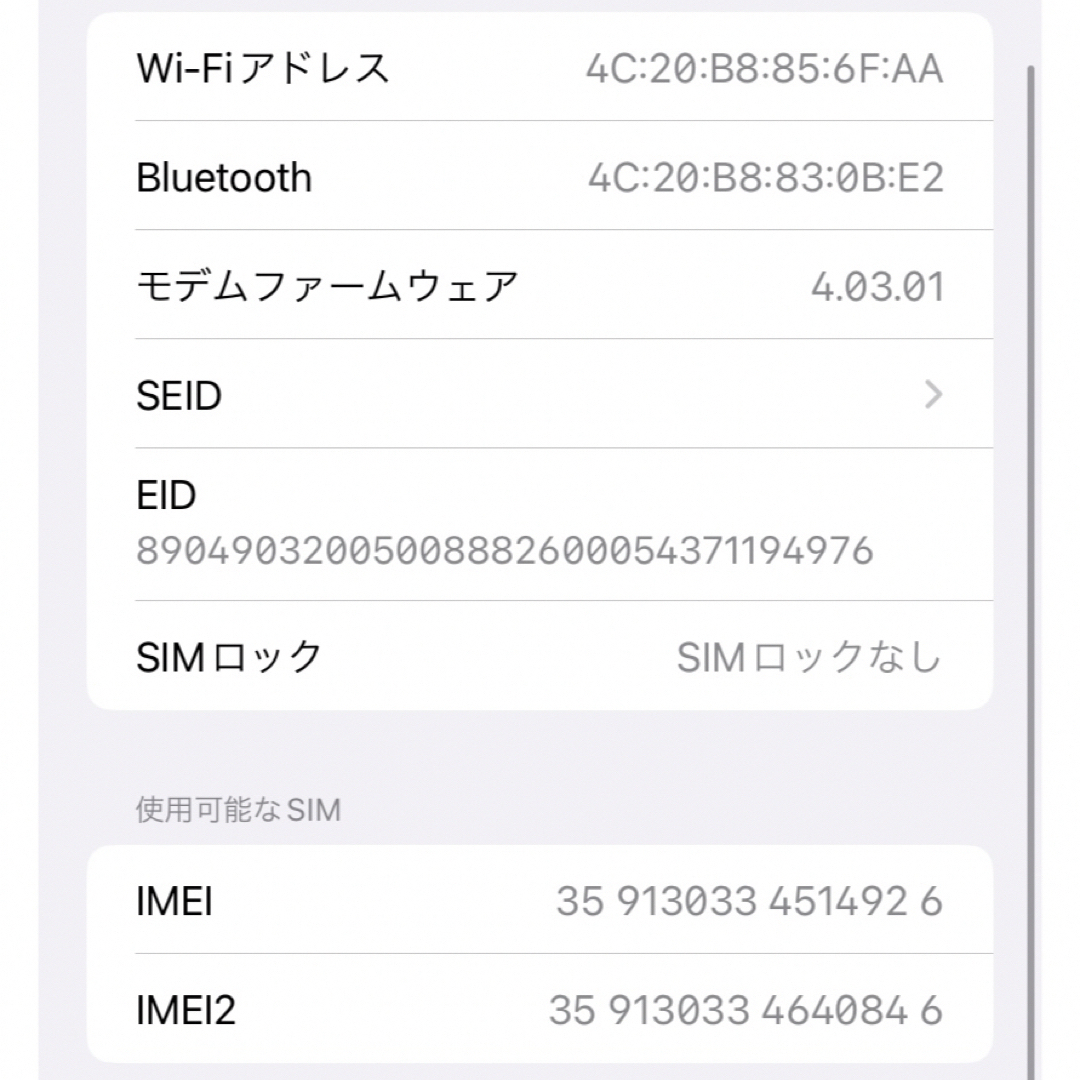 iPhone(アイフォーン)のたろ様専用 スマホ/家電/カメラのスマートフォン/携帯電話(スマートフォン本体)の商品写真