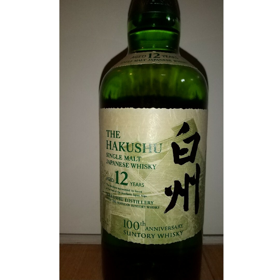 700ml白州12年 700ml 100周年記念ラベル