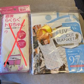 西松屋 おくるみ/ブランケットの通販 300点以上 | 西松屋のキッズ 西松屋 おくるみ/ブランケットの通販 300点以上 | 西松屋のキッズ