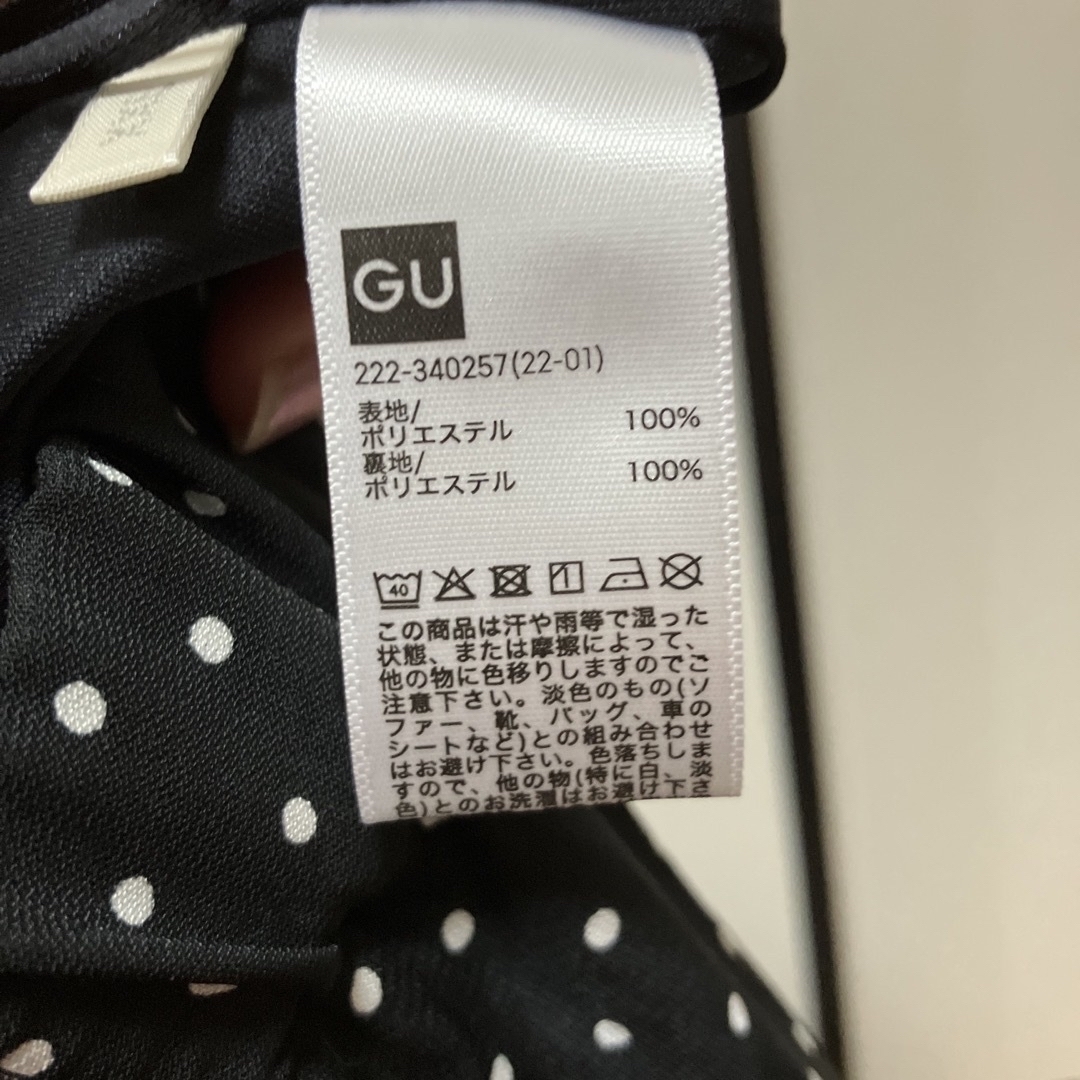 GU(ジーユー)のGU ロングスカート　送料込み レディースのスカート(ロングスカート)の商品写真