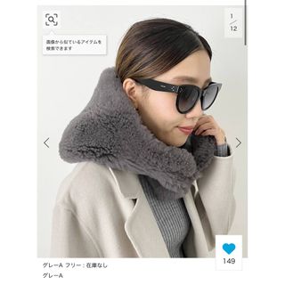 アパルトモンドゥーズィエムクラス(L'Appartement DEUXIEME CLASSE)の【KARL DONOGUE/カールドノヒュー】Reversible Hood(その他)