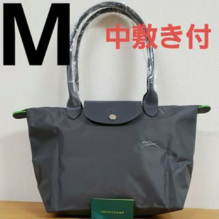 【未使用品】LONGCHAMP ロンシャン　プリアージュ　グレージュ　トート　M