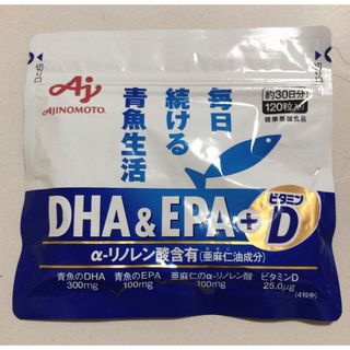 アジノモト(味の素)の味の素DHA&EPA+D  サプリメント　120粒入(その他)