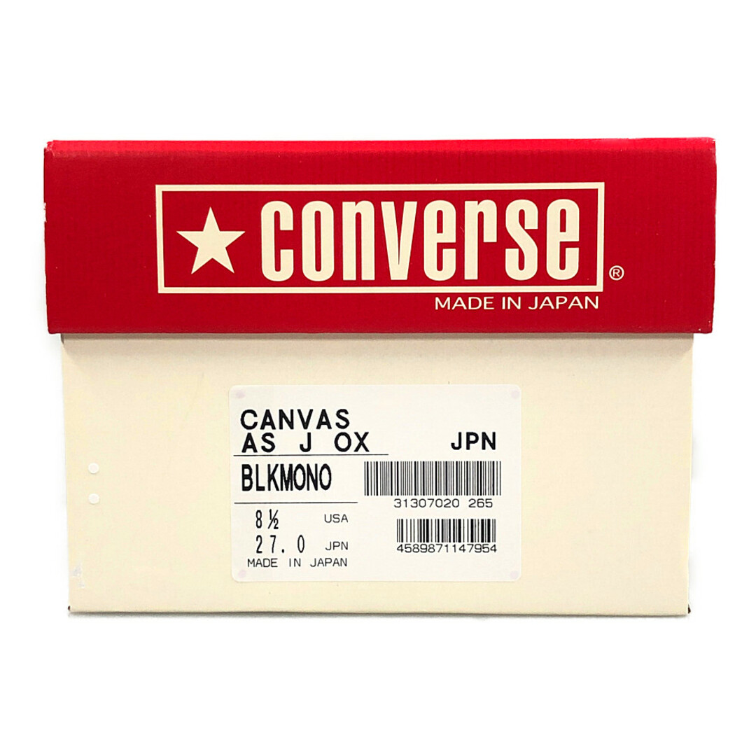 CONVERSE(コンバース)のCONVERSE コンバース CANVAS AS J OX キャンバス オールスター シューズ 日本製 ブラックモノトーン サイズUS8.5=27cm 正規品 / B4846 メンズの靴/シューズ(スニーカー)の商品写真