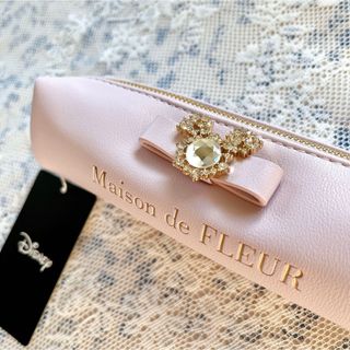 Maison de FLEUR canone フリルバスタオルブルーグリーン新品その他