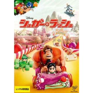 [112297]シュガー・ラッシュ【アニメ 中古 DVD】ケース無:: レンタル落ち(アニメ)