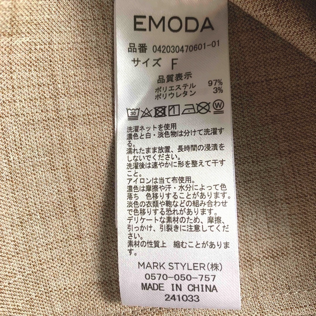 EMODA(エモダ)の【ほぼ未使用】EMODA エモダ　ハーフスリーブミディーシャツ　ベージュ　 レディースのトップス(シャツ/ブラウス(半袖/袖なし))の商品写真