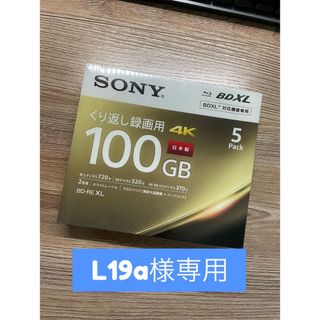 ソニー(SONY)のSONY ブルーレイディスク 5BNE3VEPS2(その他)