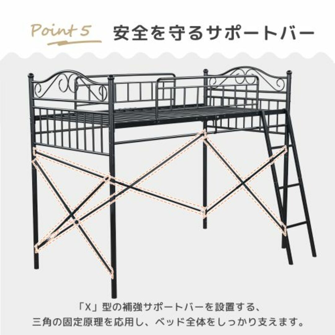 ミドルタイプベットベッドシングルロング高さ2段階調節スチールベッド下収納付き インテリア/住まい/日用品のベッド/マットレス(ロフトベッド/システムベッド)の商品写真