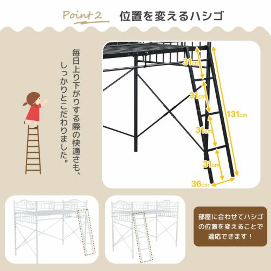 ミドルタイプベットベッドシングルロング高さ2段階調節スチールベッド下収納付き インテリア/住まい/日用品のベッド/マットレス(ロフトベッド/システムベッド)の商品写真