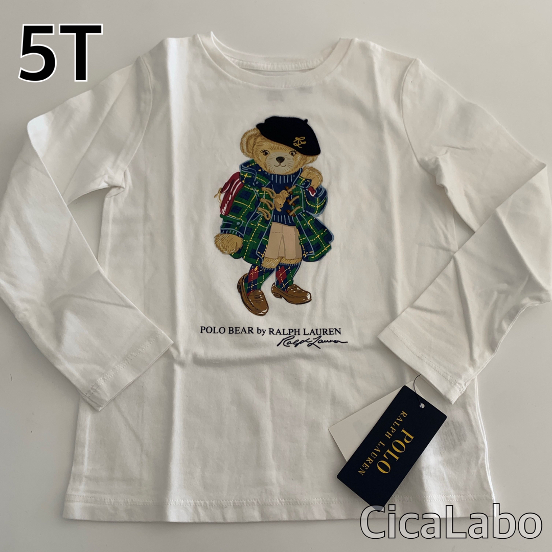 cicaLaboNchild【新品】ラルフローレン ポロベア 夕日刺繍 Tシャツ ホワイト XL
