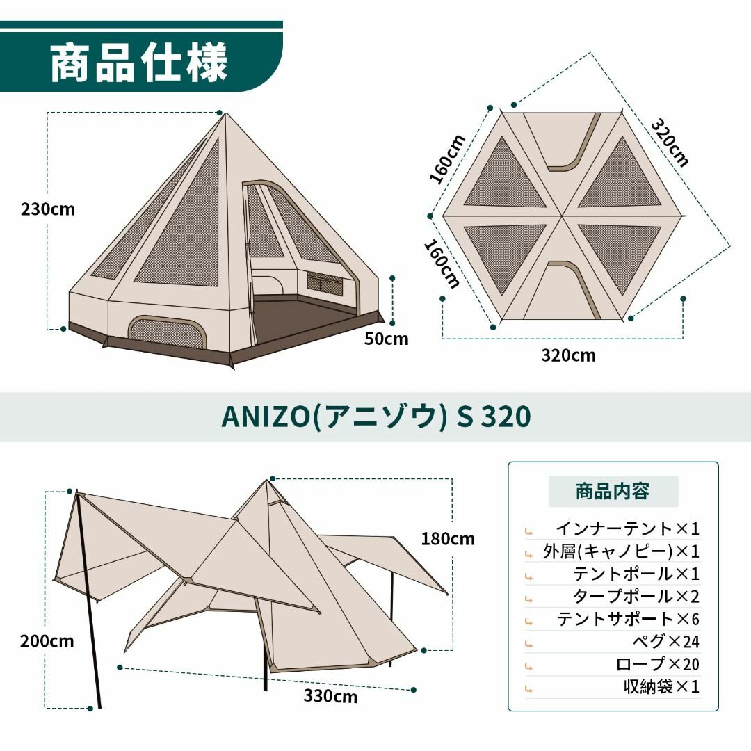 KingCamp ベルテント アウトドア キャンプ テント 2-4人用 超軽量  スポーツ/アウトドアのフィッシング(その他)の商品写真