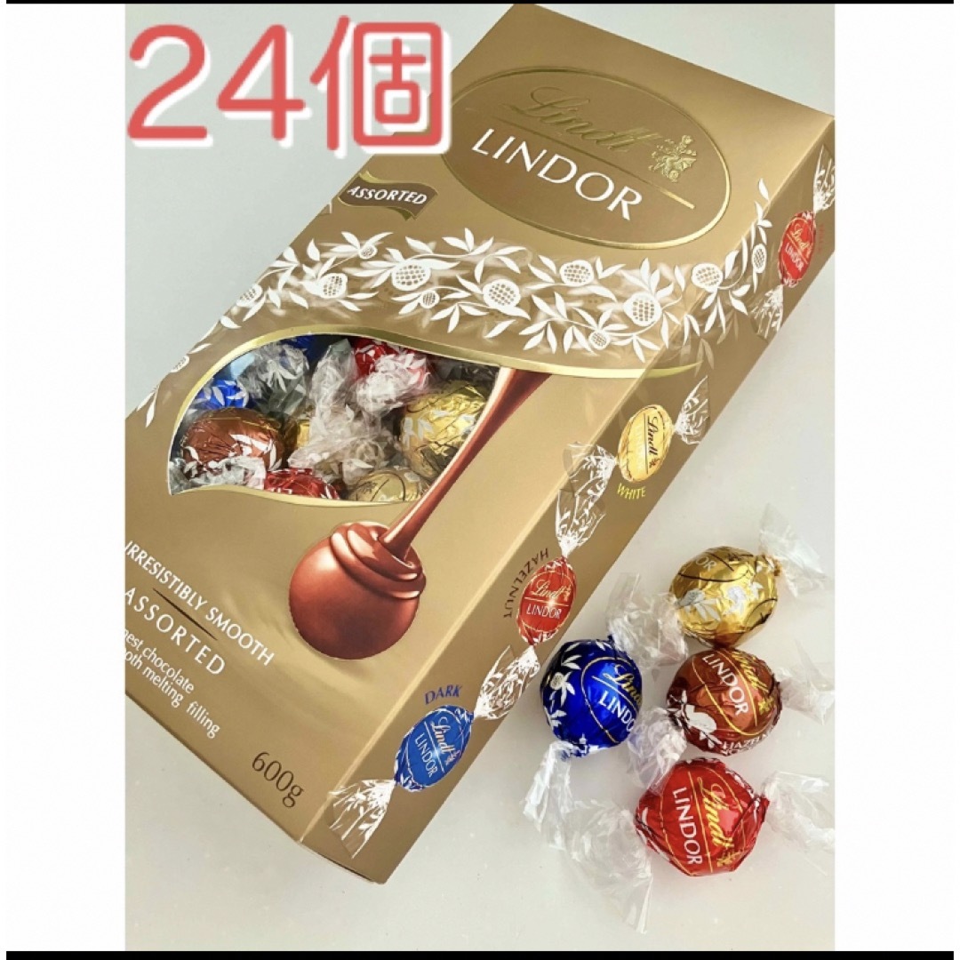 Lindt(リンツ)のリンツ  リンドール ゴールドアソート24個 食品/飲料/酒の食品(菓子/デザート)の商品写真