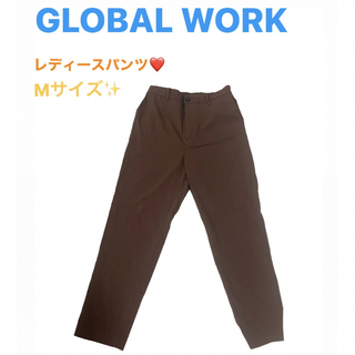 グローバルワーク(GLOBAL WORK)の【グローバルワーク】レディースパンツ♡Mサイズ(カジュアルパンツ)
