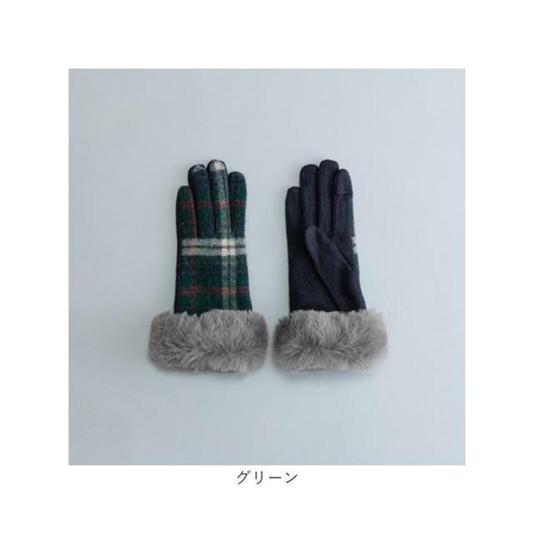 WOMEN タータンチェックフェイクファー付きジャージグローブ レディースのファッション小物(手袋)の商品写真