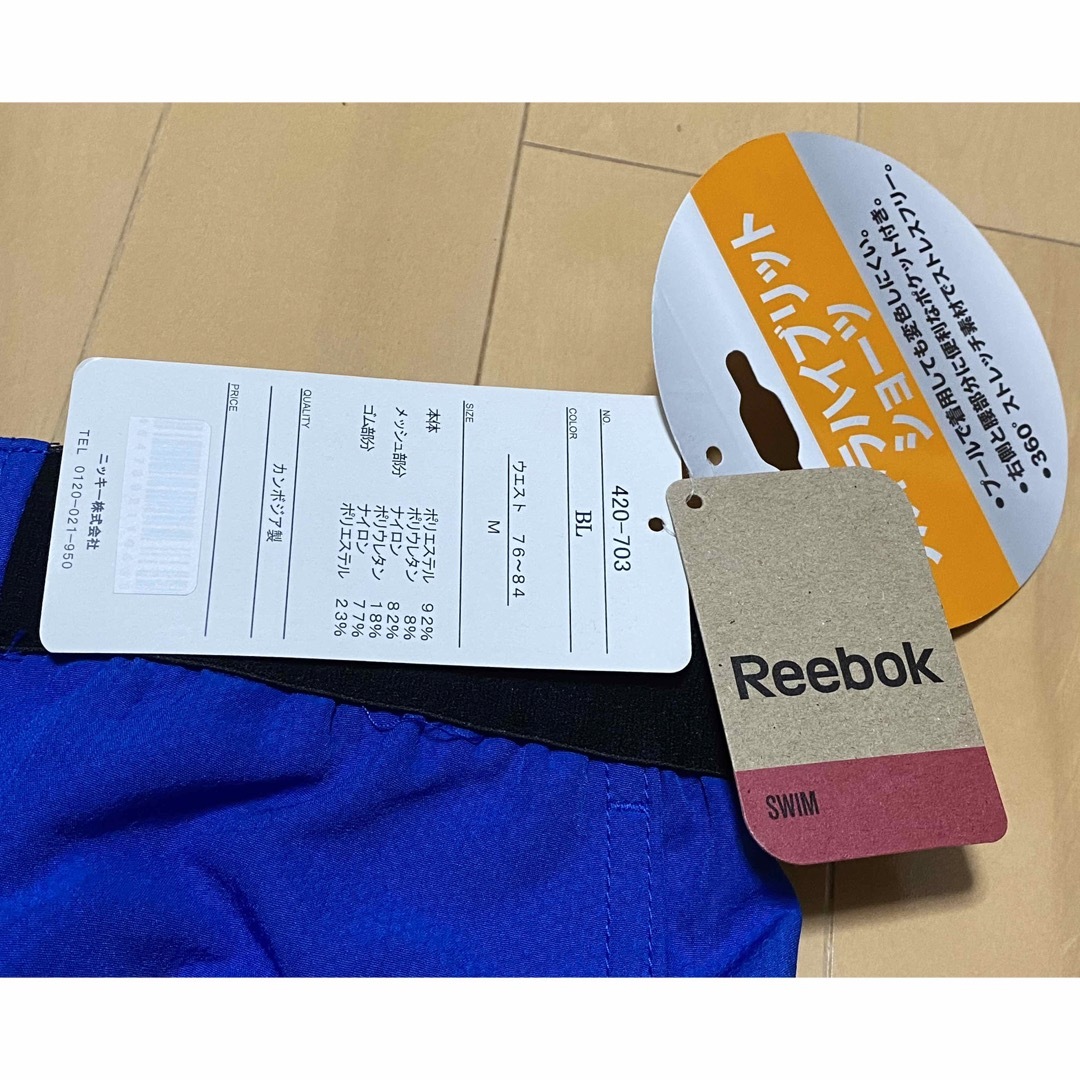 Reebok(リーボック)の新品タグ付き Reebok メンズ 水着 サーフパンツ メンズの水着/浴衣(水着)の商品写真