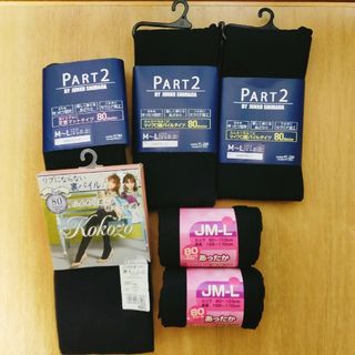 タイツいろいろ 6足セット