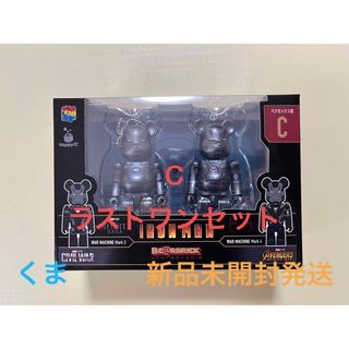 メディコムトイ(MEDICOM TOY)のHappyくじ　ペアボックス賞　C　BE＠RBRICK　IRON MAN(アメコミ)