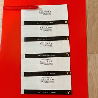 マクドナルド(マクドナルド)の5冊 マクドナルド 株主優待券(レストラン/食事券)