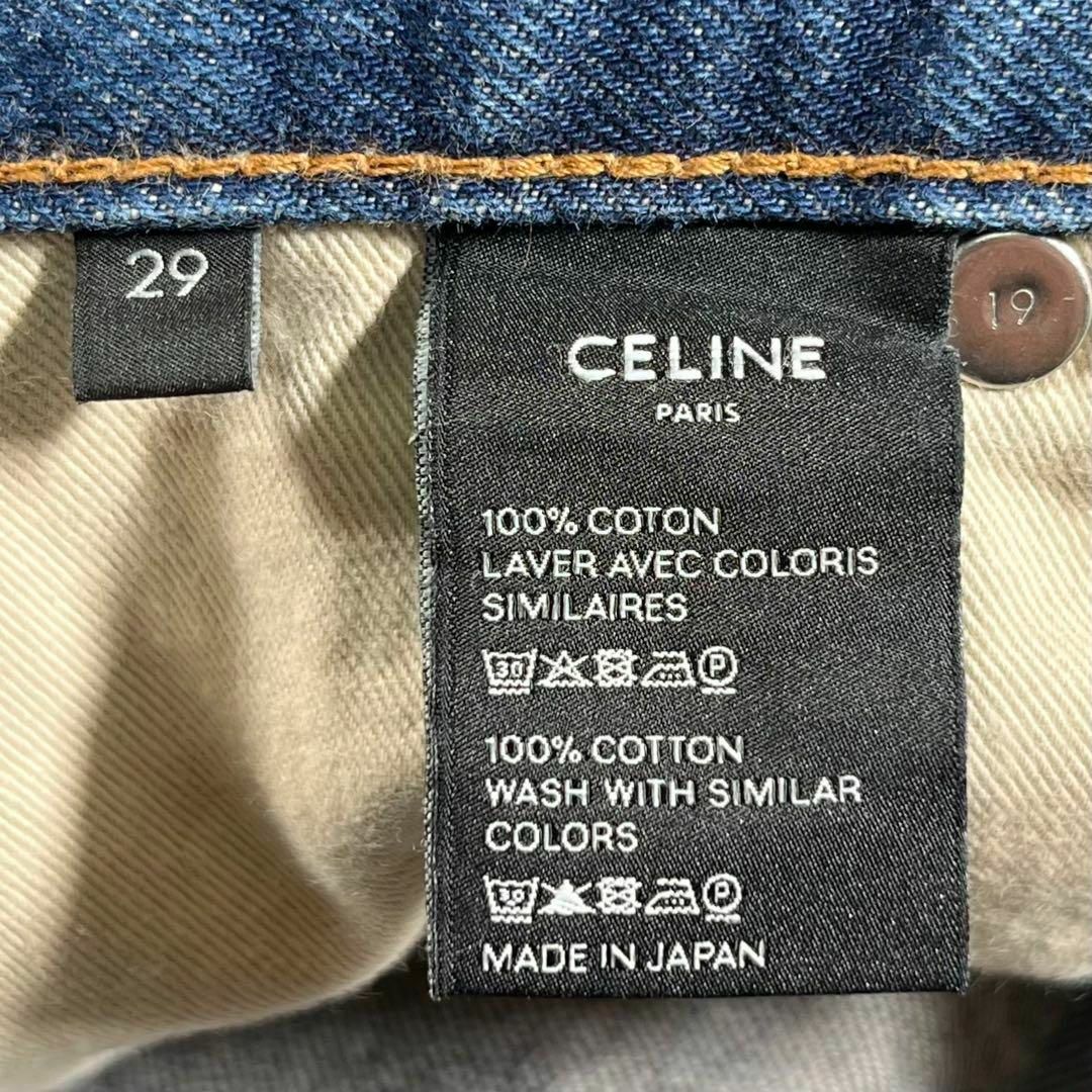 celine - 【極美品】CELINE セリーヌ ウォッシュドスリムデニムパンツ