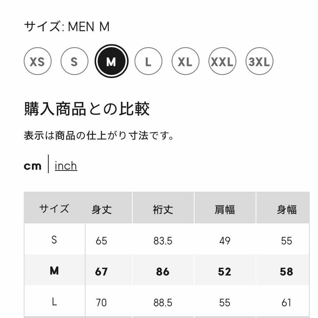 GU(ジーユー)の【送料無料・新品・完売品】GU　ヘビーウェイトスウェット　スヌーピー　Mサイズ メンズのトップス(スウェット)の商品写真