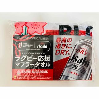 アサヒ(アサヒ)のアサヒビールオリジナル ラグビー応援マフラータオル(ラグビー)