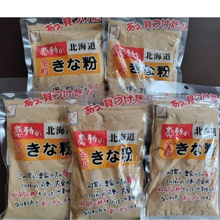 感動の北海道全粒きな粉・155g×5袋(豆腐/豆製品)