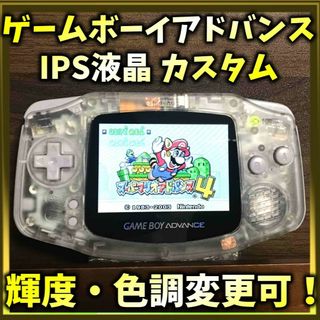 retrosix 初代GBCシェル funnyplaying IPS V2液晶