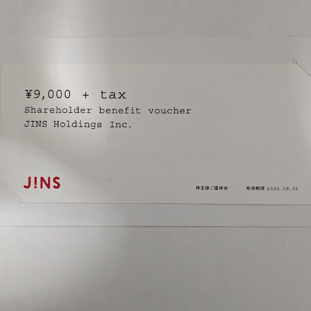 ★最新 jins ジンズ 株主優待　9900円×1枚（税込 チケットの優待券/割引券(ショッピング)の商品写真