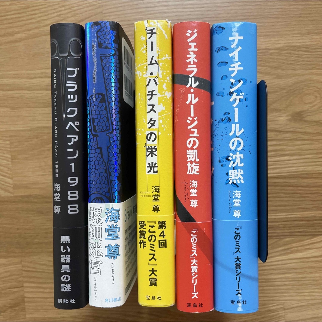 海堂尊　ハードカバー　5冊セット エンタメ/ホビーの本(文学/小説)の商品写真