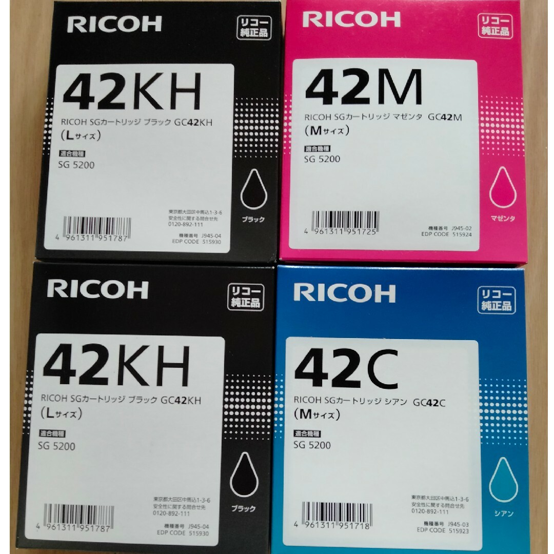 RICOH　リコー　純正品　インク　SGカートリッジ GC-42 4本セットPC/タブレット