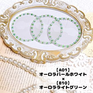 57mm用 デコレーション デコ 缶バッジカバー 【A01】×【B10】 5枚(その他)