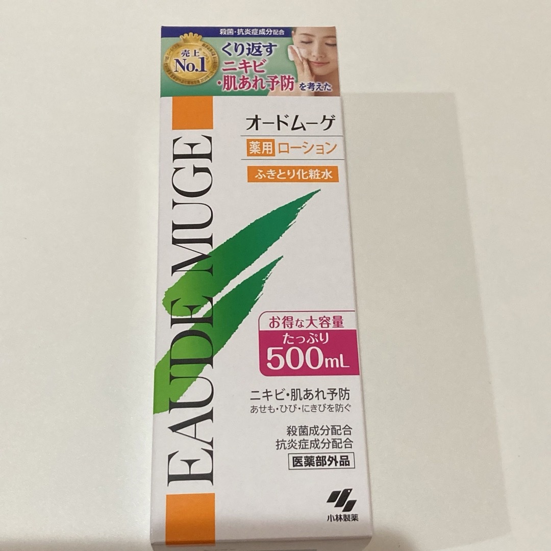 EAUDE MUGE(オードムーゲ)のオードムーゲ 500mL 2本 薬用ローション ふきとり化粧水 コスメ/美容のスキンケア/基礎化粧品(化粧水/ローション)の商品写真