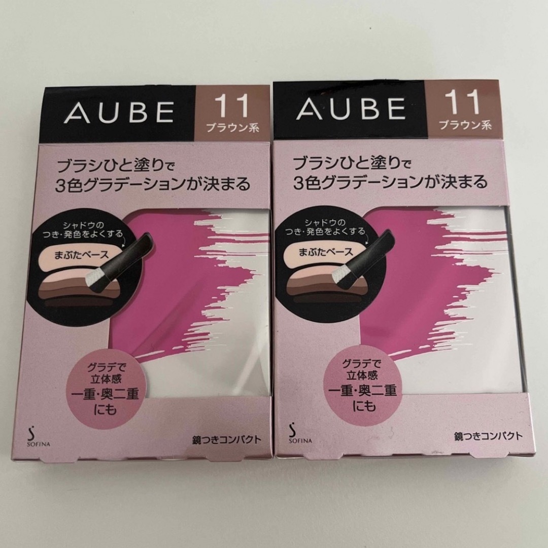 AUBE(オーブ)の8様専用ページ　新品　AUBE ひと塗りアイシャドウ　N 11 ブラウン系　2個 コスメ/美容のベースメイク/化粧品(アイシャドウ)の商品写真