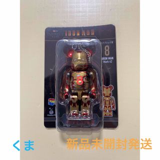 メディコムトイ(MEDICOM TOY)のHappyくじ　ベアブリック賞　8　BE＠RBRICK　IRON MAN(アメコミ)