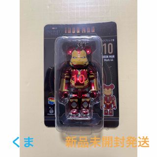 メディコムトイ(MEDICOM TOY)のHappyくじ　ベアブリック賞　10　BE＠RBRICK　IRON MAN(アメコミ)