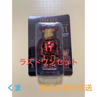 メディコムトイ(MEDICOM TOY)のHappyくじ　ベアブリック賞　11　BE＠RBRICK　IRON MAN(アメコミ)