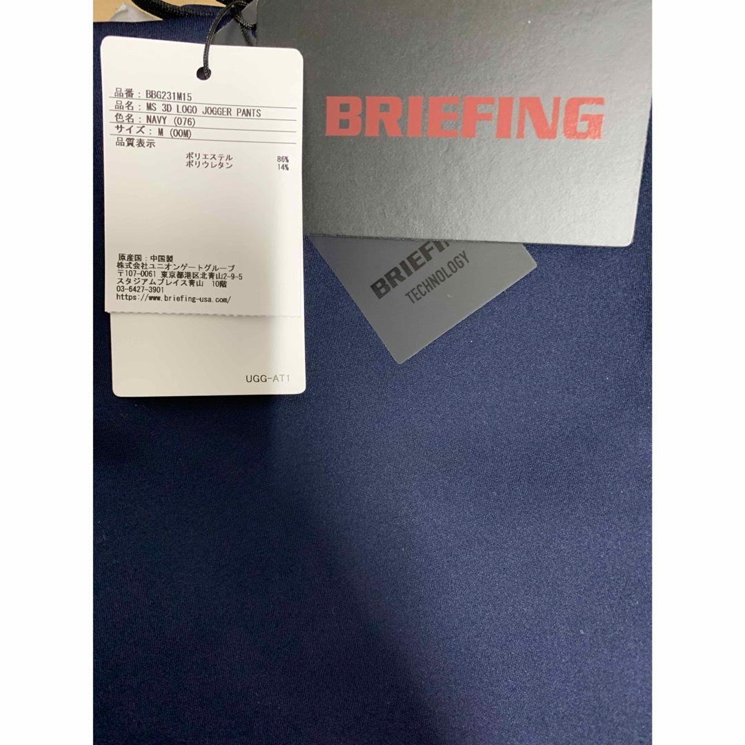 BRIEFING(ブリーフィング)のBRIEFING ゴルフパンツ （メンズ） スポーツ/アウトドアのゴルフ(ウエア)の商品写真