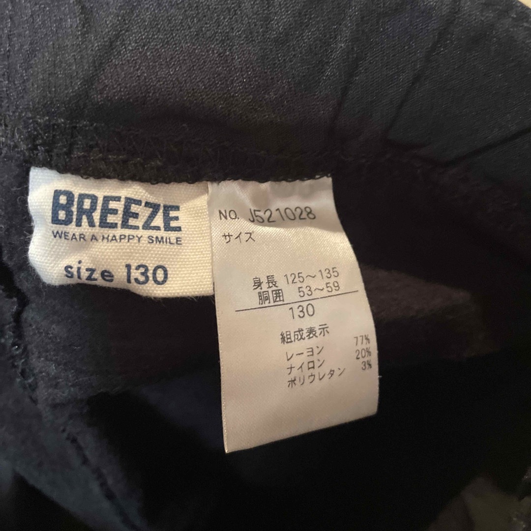 BREEZE(ブリーズ)のuki様専用　子供服　パンツ　１３０ キッズ/ベビー/マタニティのキッズ服男の子用(90cm~)(パンツ/スパッツ)の商品写真