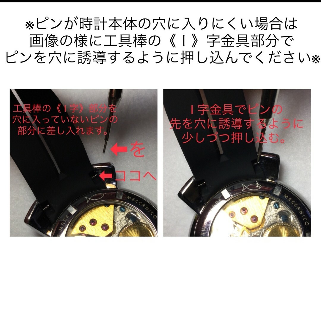 GaGa MILANO(ガガミラノ)の確実正規！工具付簡単交換！ 48mm用 ガガミラノ ブラック ラバーベルト 新品 メンズの時計(腕時計(アナログ))の商品写真