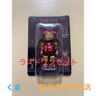 メディコムトイ(MEDICOM TOY)のHappyくじ　ベアブリック賞　15　BE＠RBRICK　IRON MAN(アメコミ)