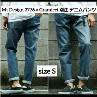 グラミチ(GRAMICCI)のMt Design 3776 × Gramicci 別注 デニムパンツ  S(デニム/ジーンズ)