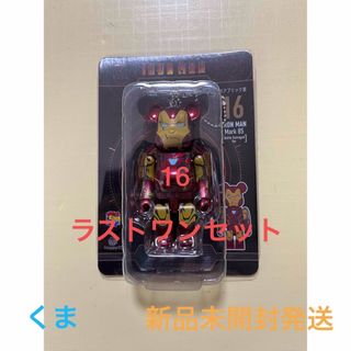 メディコムトイ(MEDICOM TOY)のHappyくじ　ベアブリック賞　16　BE＠RBRICK　IRON MAN(アメコミ)