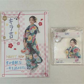 Girls2 福袋　山口綺羅　キーホルダー　おみくじカード セット(アイドルグッズ)